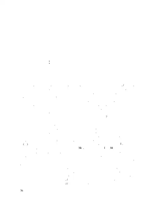 诗歌从自我传播到人际传播