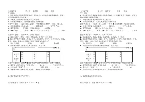 俄罗斯