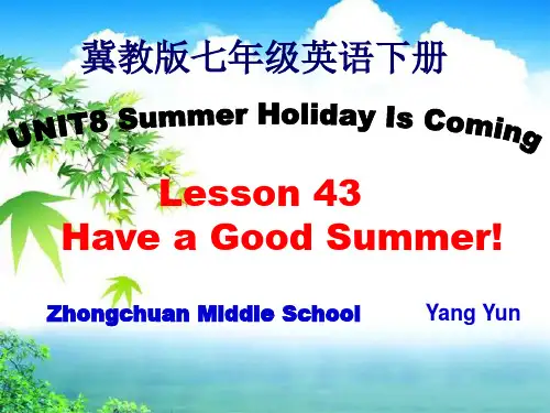 冀教版七年级英语下Lesson43课件