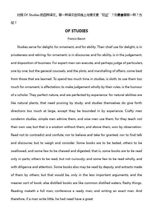 OfStudies(译文对照)