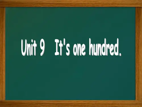最新湘少版Unit 9 It's one hundred课件课件