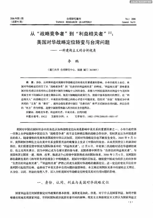 21531567