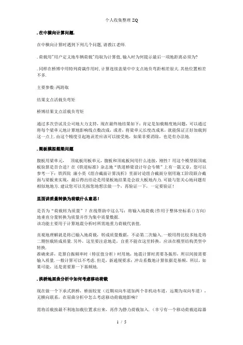 midascivil心得