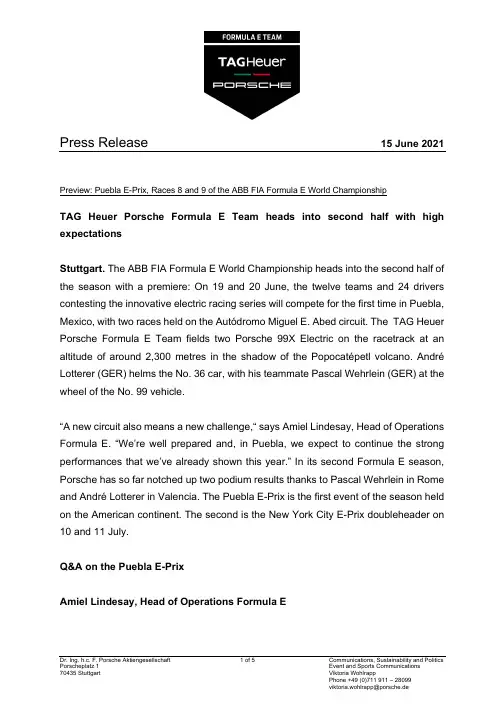 TAG Heuer Porsche Formula E Team 竞赛预览说明书