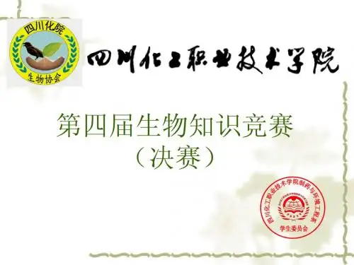 古诗中的生物学现象