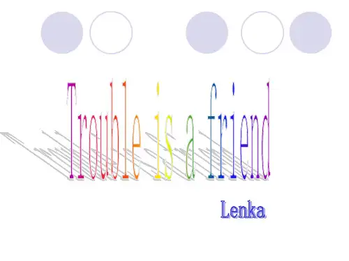 trouble is a friend ppt中英文