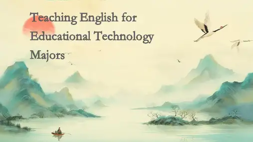 教育技术学专业英语教学PPT