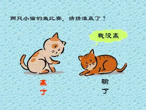 推理PPT课件