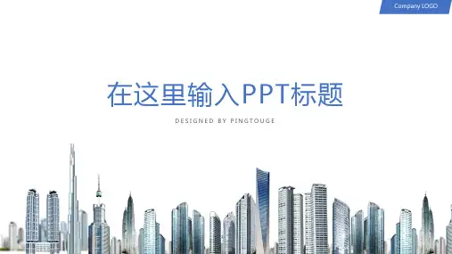 原创华丽鲜艳个性多线条渐变复古总结汇报ppt模板