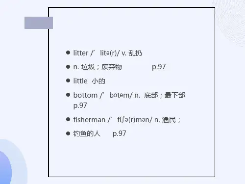 最新人教版九年级英语Unit13单词