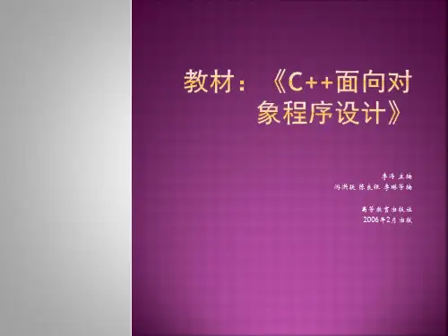 11单文档界面和多文档界面