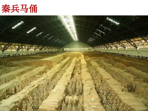 人教部编版语文八年级上册第六单元综合性学习《身边的文化遗产》课件优秀课件资料
