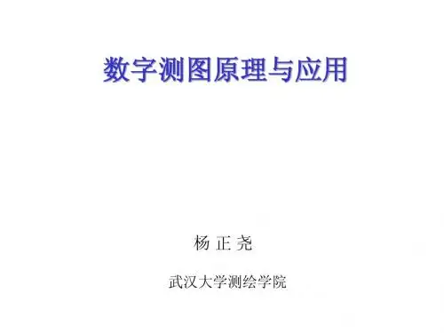 1-2曲率影响