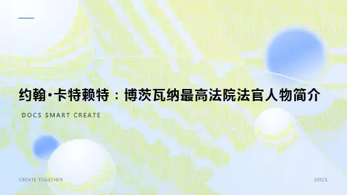 博茨瓦纳最高法院法官：约翰·卡特赖特人物简介
