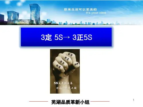老鹰重生的故事PPT课件