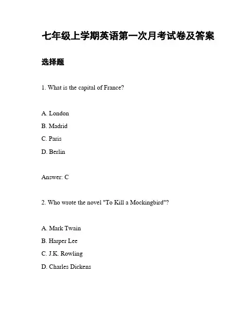 七年级上学期英语第一次月考试卷及答案