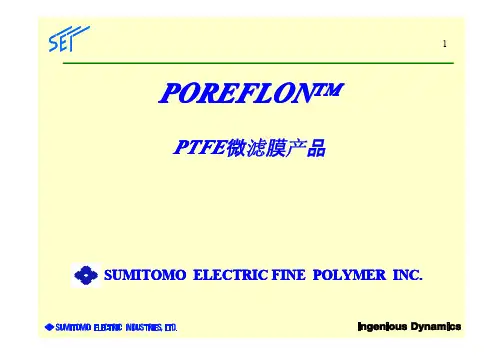 Poreflon-微滤膜产品介绍PPT