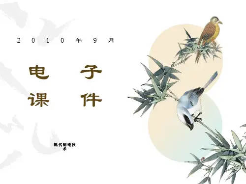 面向可持续发展的绿色制造