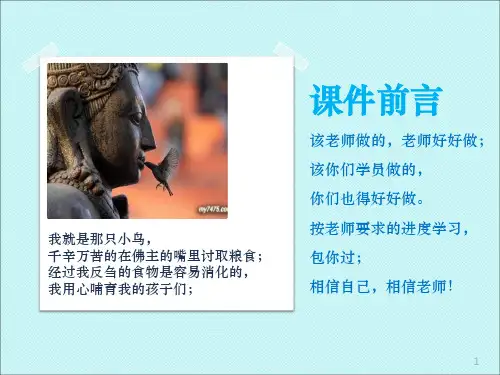 一建机电侯姥姥精讲