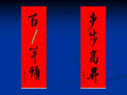 企业培训拓展游戏大全