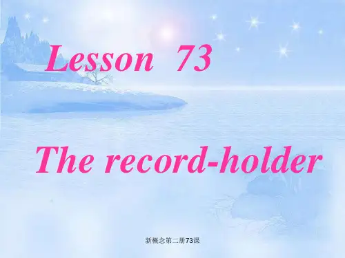 新概念第二册73课 ppt课件