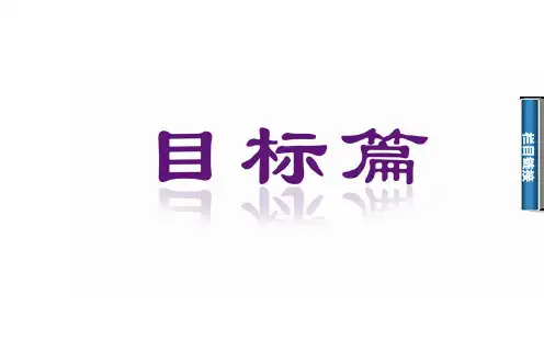 光的波粒二象性课件1
