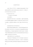初中英语作业设计总结