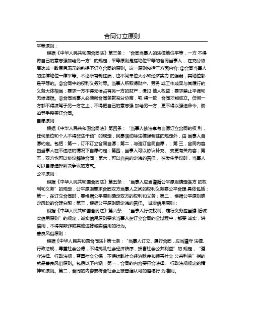 传唤是什么意思,有什么程序范本