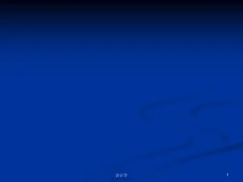 自然当然无印浅析无印良品MUJI的品牌形象实用教案