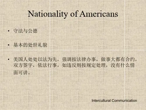 美国的国民性
