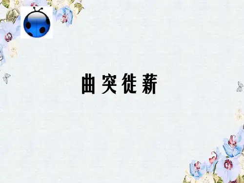 呼叫中心现场管理学习