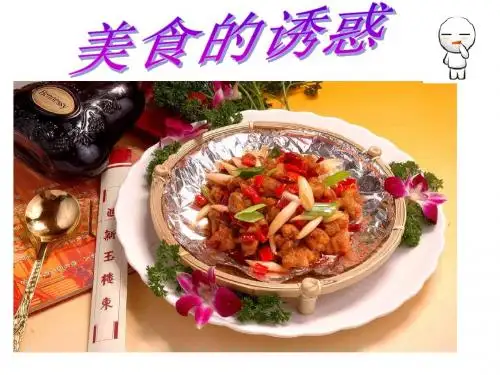 牙齿常见疾病