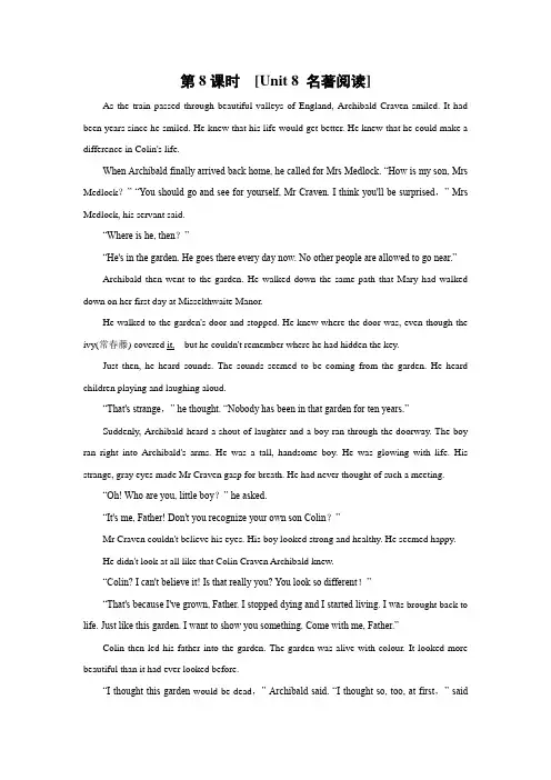 牛津译林版 英语九年级上册 Unit 8 Period 8 Detective stories.  