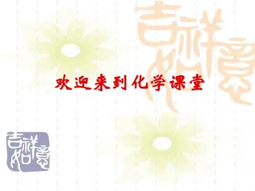 高考化学二轮复习攻略：专题3 离子反应 氧化还原反应ppt课件课件