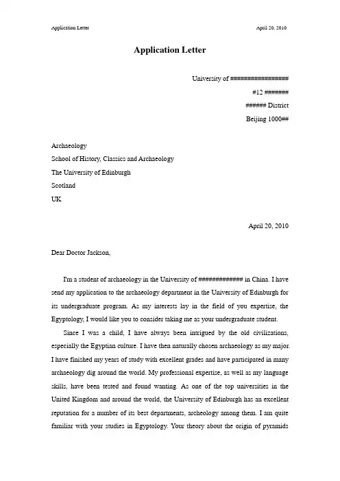 英语作文——Application Letter