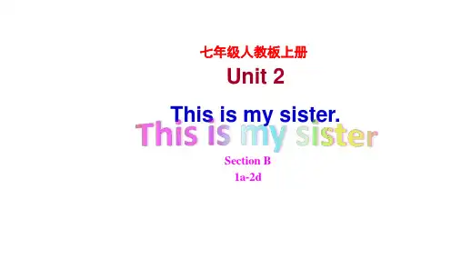 人教版初中英语一年级上册《This is my sister》图文课件