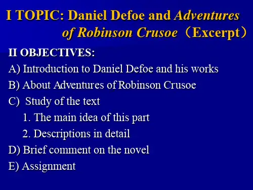 英国文学之丹尼尔笛福——鲁滨孙漂流记DanielDefoeandAdventuresofRobinsonCrusoe