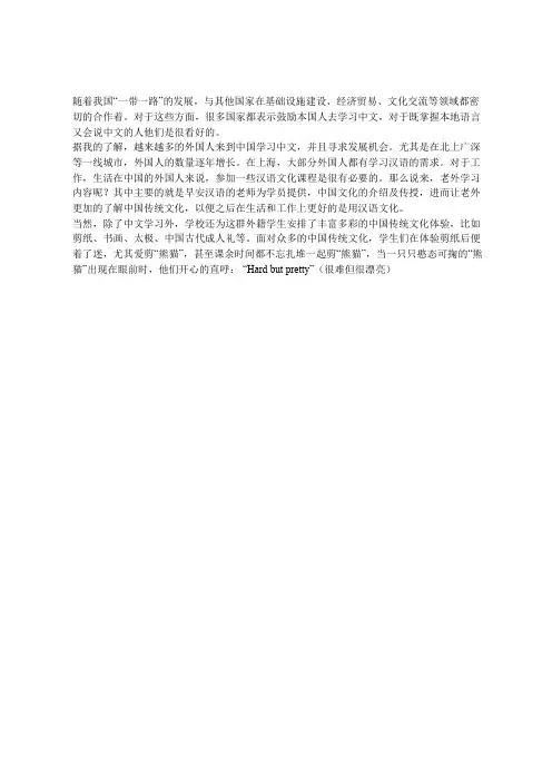 老外学习中国文化课程有哪些内容