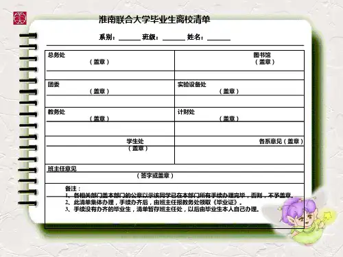 就业指导5