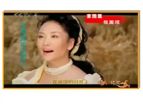 湘教版八年级地理上册第三章第二节《中国的土地资源》课件 (共47张PPT)