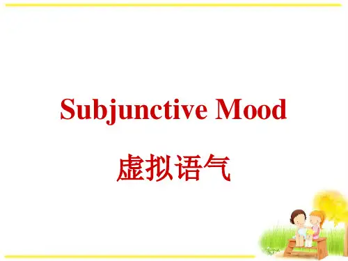 新概念英语第三册虚拟语气课件
