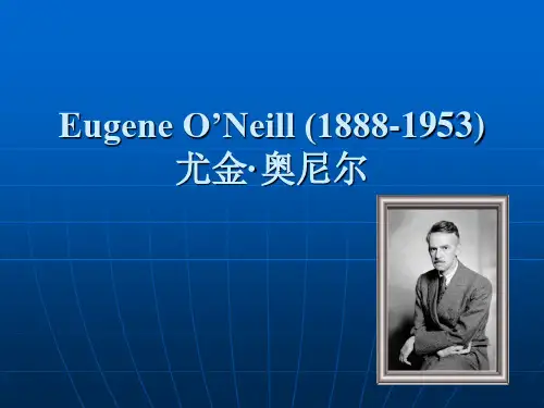 Eugene_O'Neill作品及写作风格