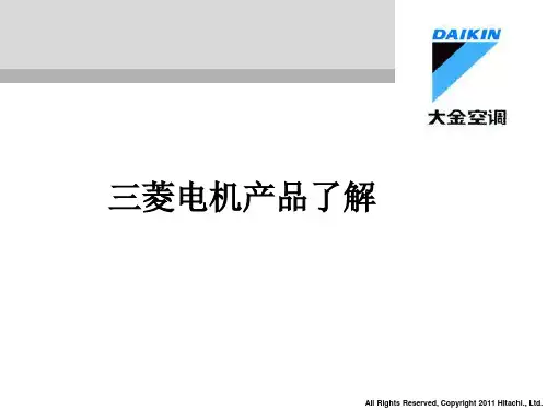 三菱电机产品了解--SZB (2)