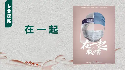 第五章 文艺复兴与宗教改革时期的教育