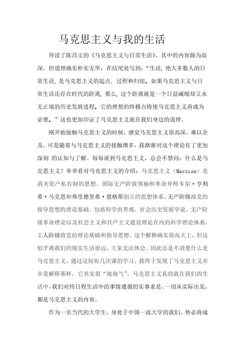 读中国近代史感言