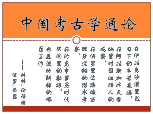 2013-8.宋元明