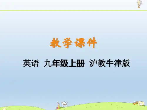 沪教牛津版九年级上册英语课件Unit 1 Speaking Writing