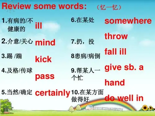 仁爱初中英语八年级上册Unit1 topic2 SectionA 课件(共13张PPT)