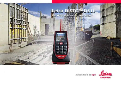 Leica DISTO D510 室内外测距仪 中文说明书