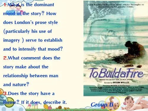 英美小说要素解析 To build a fire
